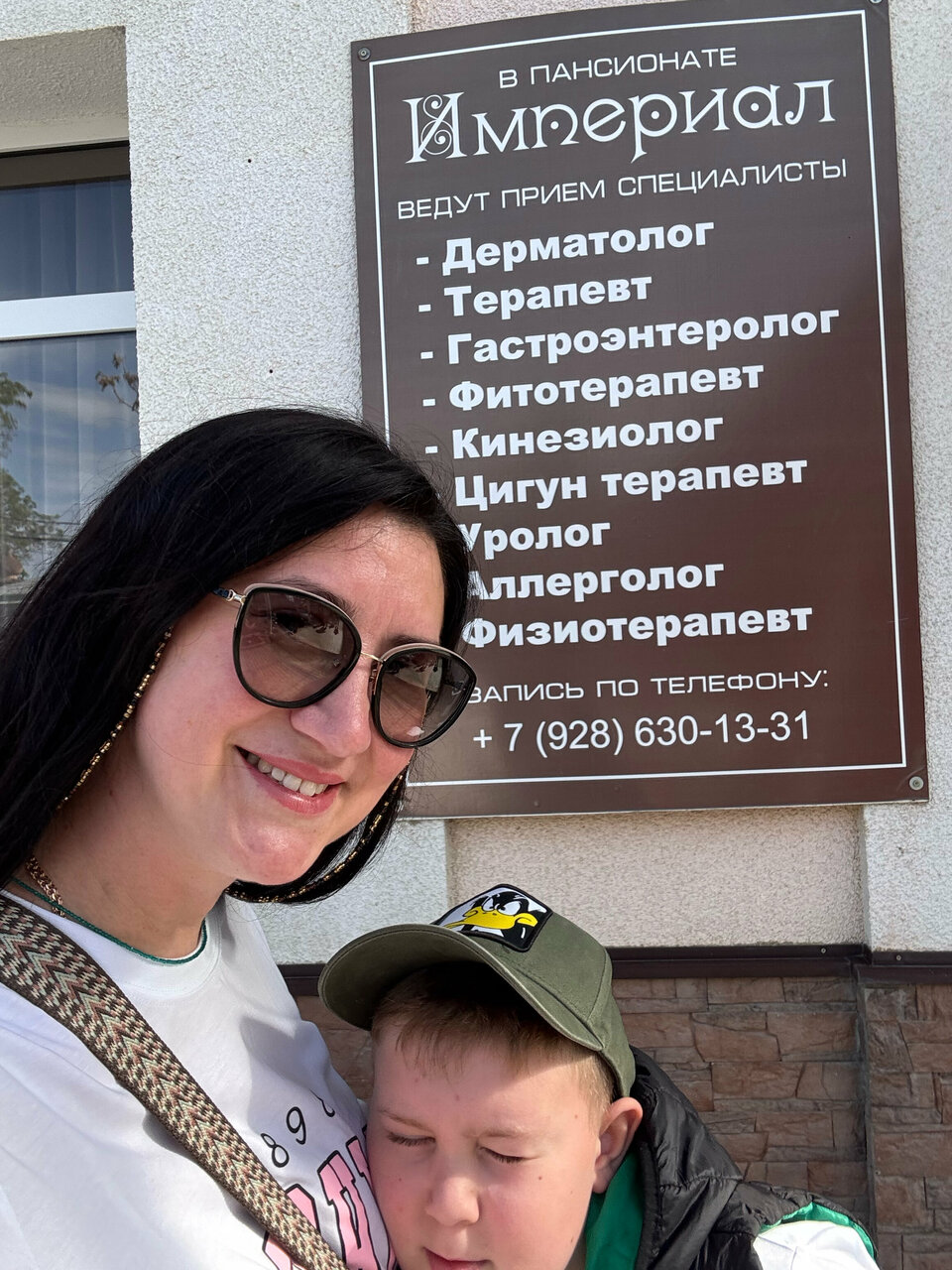 Гостиница Империал Кисловодск-152