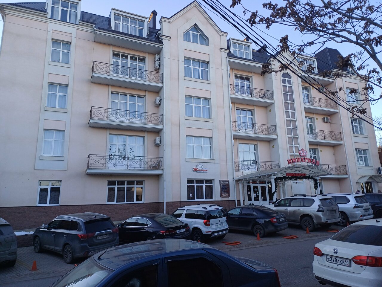 Гостиница Империал Кисловодск-167