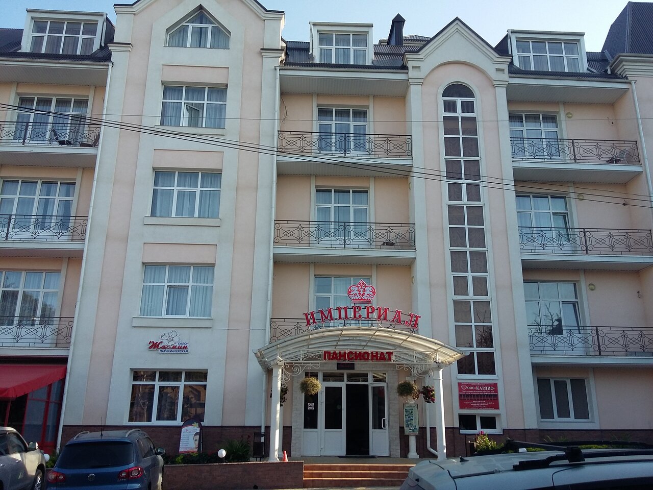 Гостиница Империал Кисловодск-32
